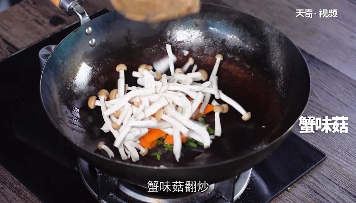 蟹味菇胡萝卜炒蛋怎么做 蟹味菇胡萝卜炒蛋的做法
