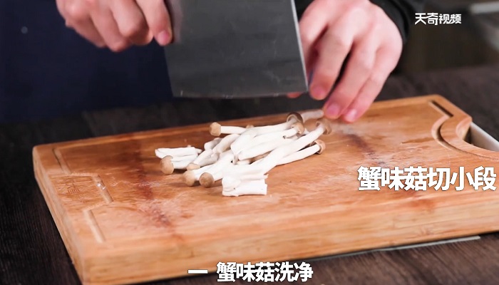 蟹味菇炒肉怎么做 蟹味菇炒肉的做法