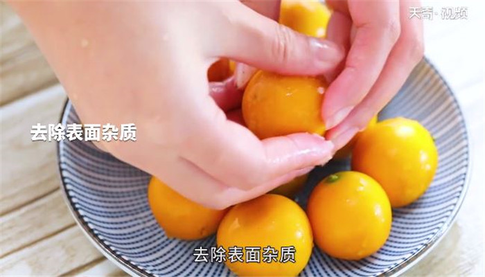金橘椰蓉饯的做法 金橘椰蓉饯怎么做