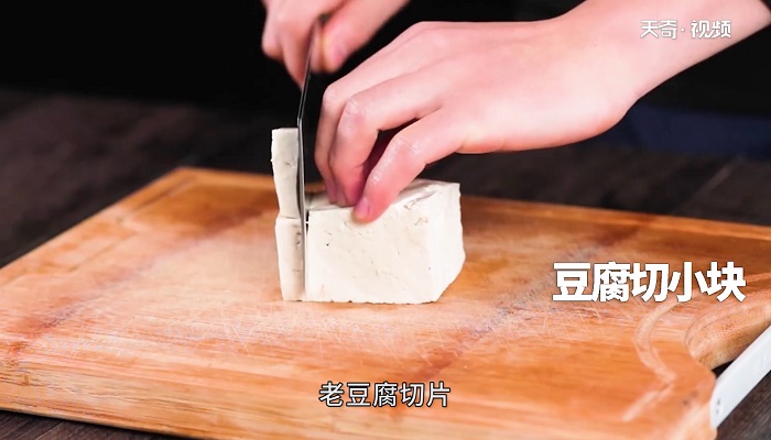 蟹味菇汤豆腐怎么做 蟹味菇汤豆腐咋做