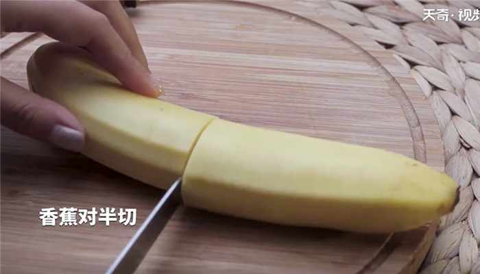 西柚香蕉奶昔怎么做 西柚香蕉奶昔的做法