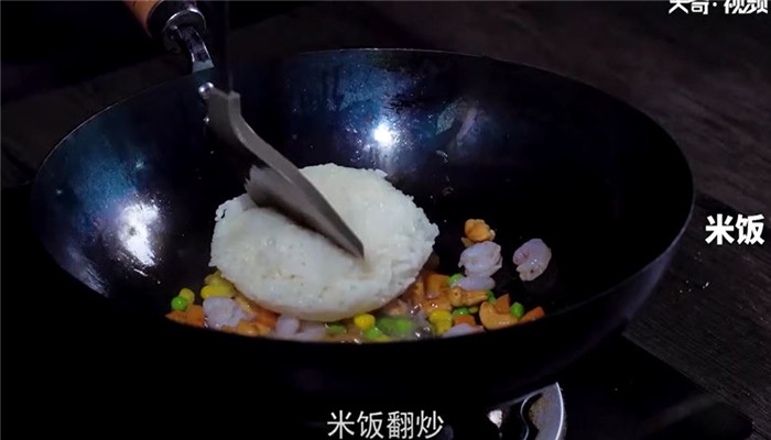 泰式菠萝炒饭怎么做 泰式菠萝炒饭的做法