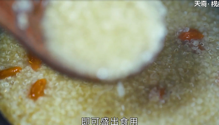 藜麥小米粥做法 藜麥小米粥怎么做