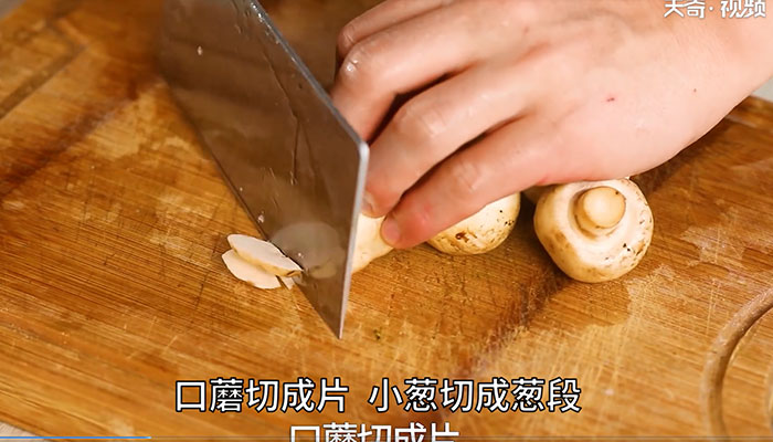 口蘑方便面的做法 口蘑方便面的家常做法