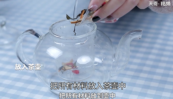 枸杞白茶怎么做 枸杞白茶的制作方法