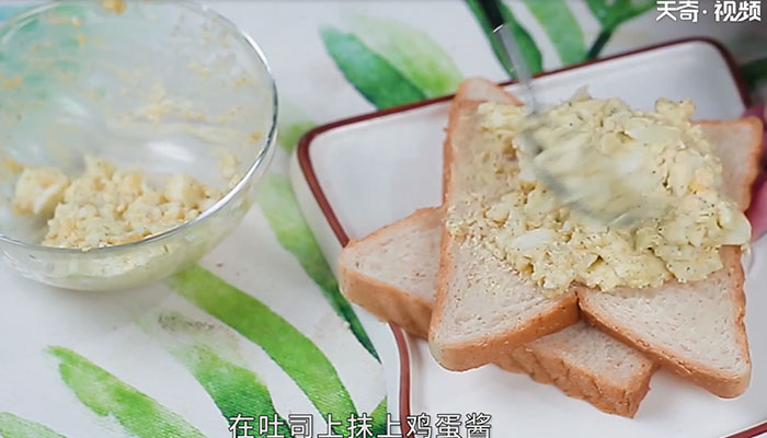 鸡蛋三明治怎么做 鸡蛋三明治的做法