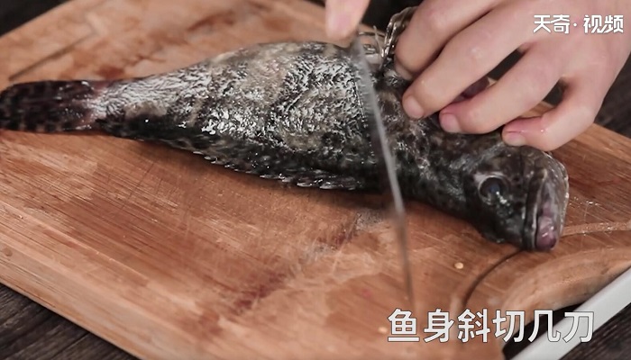 茄汁石斑鱼的做法 茄汁石斑鱼怎么做