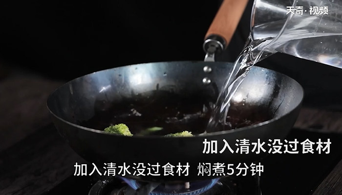 贵州米豆腐汤怎么做 贵州米豆腐汤的做法
