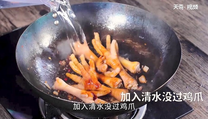 沙姜雞爪的做法 沙姜雞爪怎么做