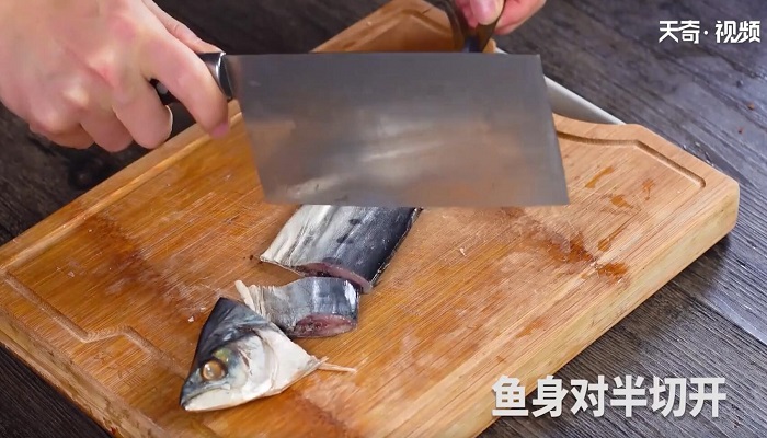 清蒸马鲛咸鱼的做法 清蒸马鲛咸鱼怎么做