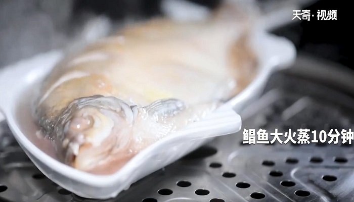 清蒸鯧魚的做法 清蒸鯧魚怎么做