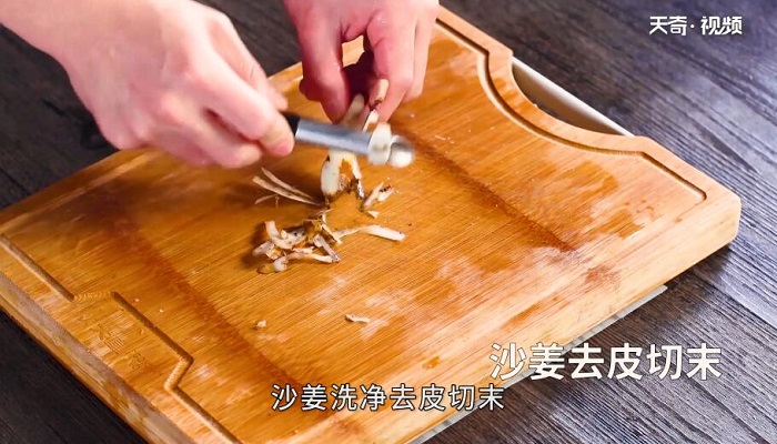 沙姜鸡爪的做法 沙姜鸡爪怎么做