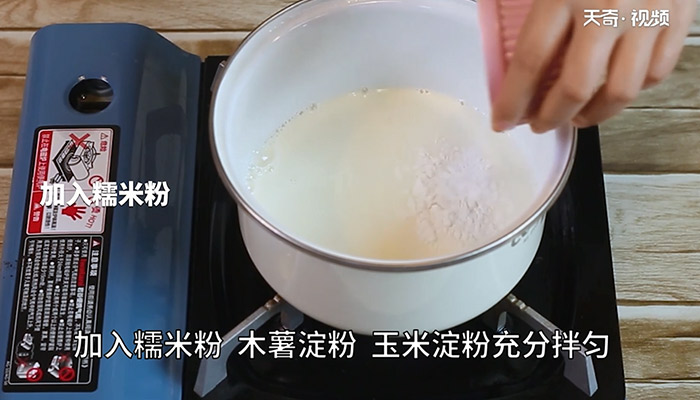 鲜奶麻糬怎么做 鲜奶麻糬的做法