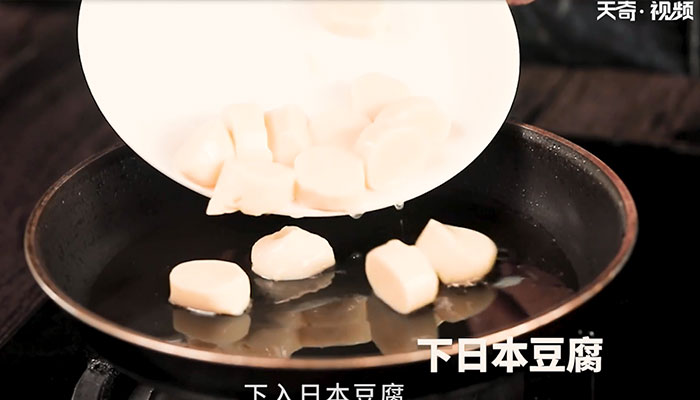 辣炒蛏子配烧汁日本豆腐怎么做 辣炒蛏子配烧汁日本豆腐的做法