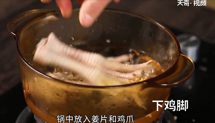 眉豆鸡脚汤怎么做 眉豆鸡脚汤的做法