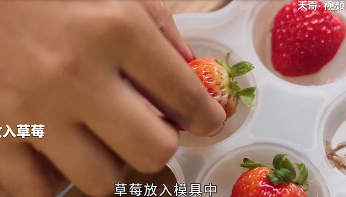 草莓水性玄饼怎么做 草莓水性玄饼的做法