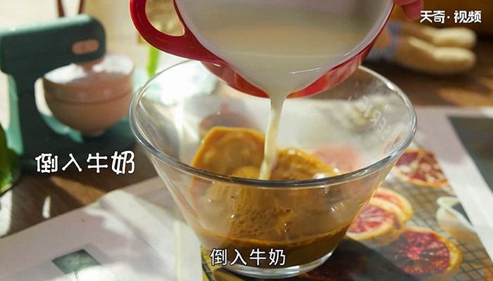 咖啡松饼怎么做 咖啡松饼的做法