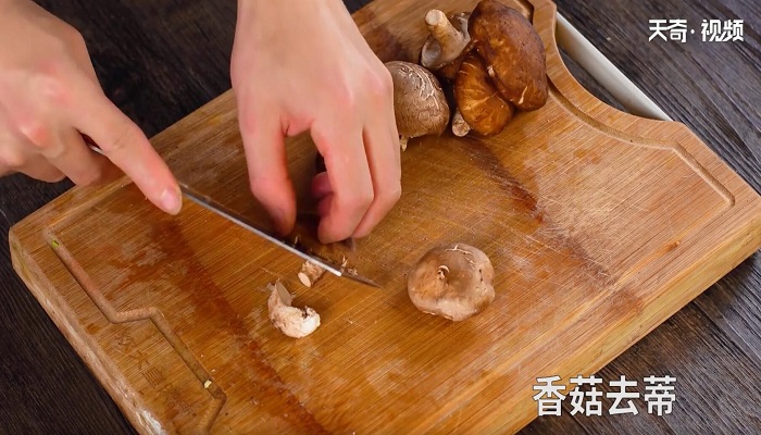 香菇鲜虾盏的做法 香菇鲜虾盏怎么做