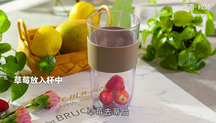 草莓奶油杯怎么做 草莓奶油杯的做法