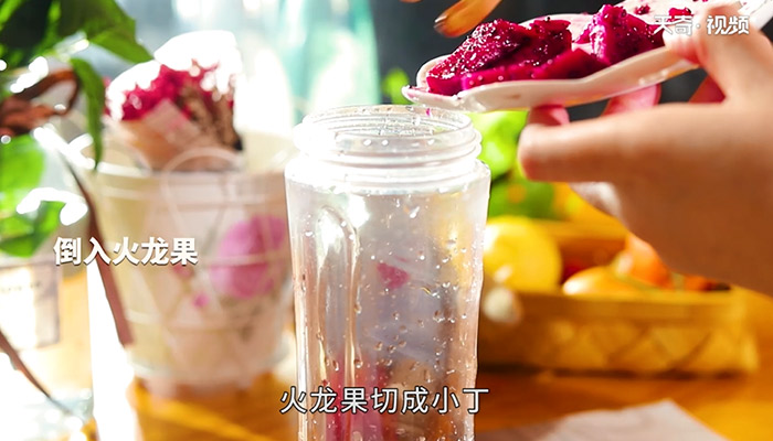 火龙果热奶怎么做 火龙果热奶的做法
