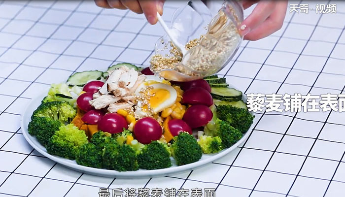 477大卡增肌鸡肉藜麦蔬菜沙拉怎么做 477大卡增肌鸡肉藜麦蔬菜沙拉的做法
