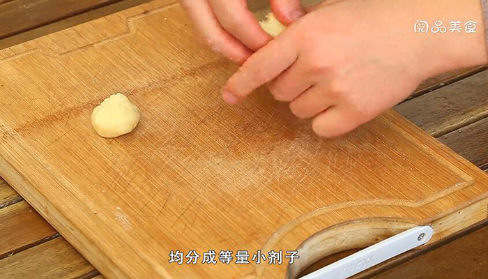 酥皮月饼的做法，酥皮月饼怎么做
