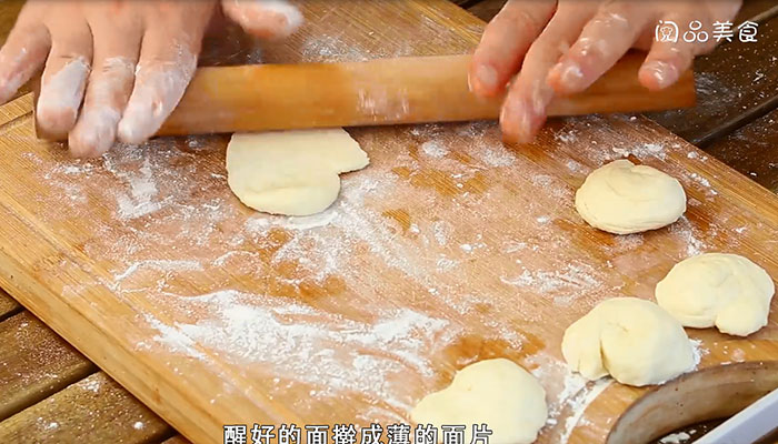 千层饼的做法视频 千层饼怎么做