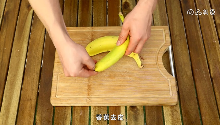 香蕉奶昔的做法是什么 香蕉奶昔怎么做