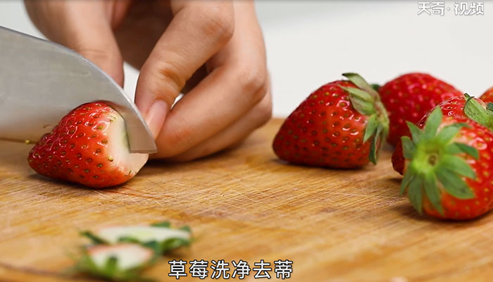 草莓养乐多怎么做 草莓养乐多的做法