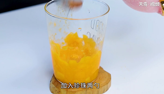 芒果脏脏茶怎么做 芒果脏脏茶的做法