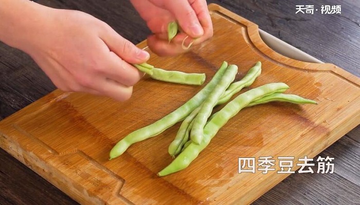 剁椒四季豆的做法 剁椒四季豆怎么做