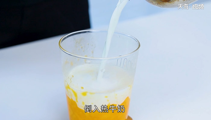 芒果脏脏茶怎么做 芒果脏脏茶的做法