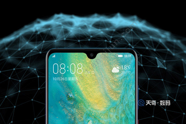 mate20是曲面屏吗