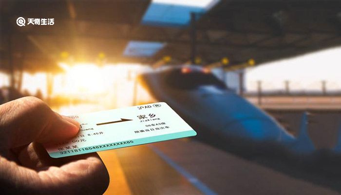 铁路部门调整车票预售期为15天 火车票预售规则