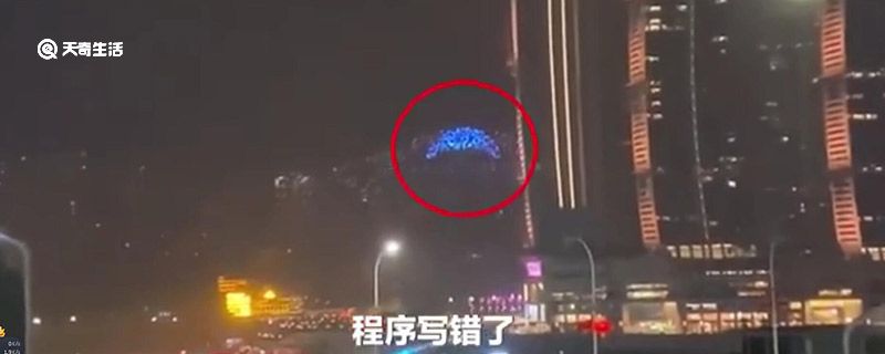 重庆无人机群表演时失控撞楼坠落怎么回事