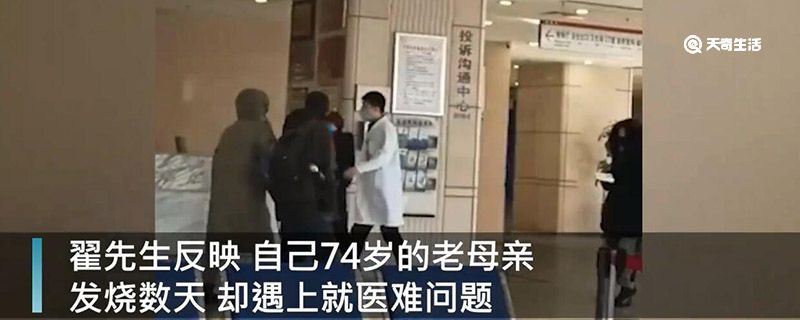 男子反映结核类患者就医难