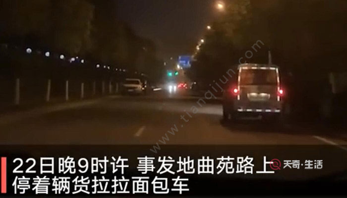 货拉拉女用户跳车事件调查结果