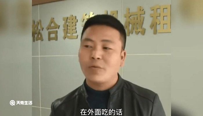 杭州7人讨薪不成，在工地食堂吃4个菜，被老板收7万元饭钱