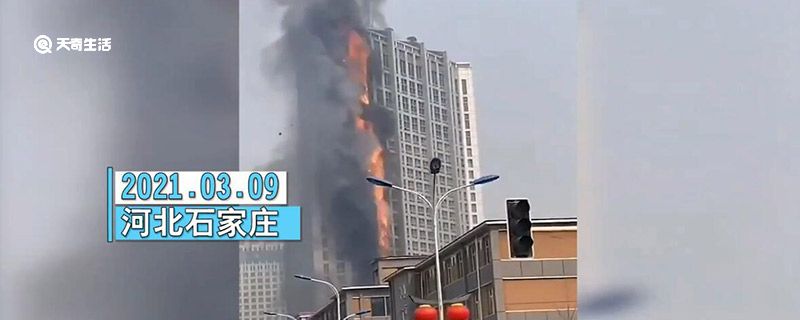 河北石家庄市一高层建筑发生火灾