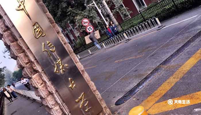 中傳回應(yīng)“招生被指男女不平等”：招考中從未限定過(guò)性別比例