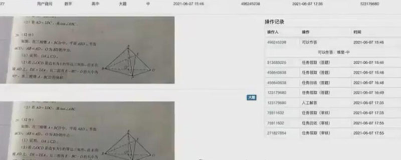 教育部通报湖北高考生作弊细节:将手机藏于薄衣内带入