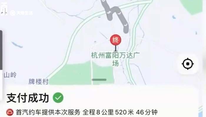 首汽约车就杭州乘客跳车致歉:避免临时偏航,强化一键报警