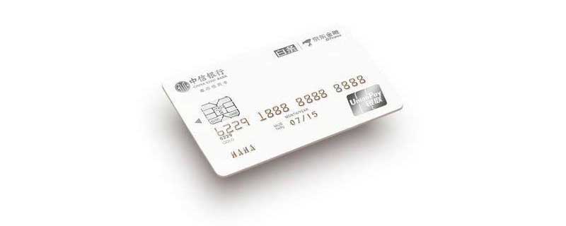 京东小白卡和信用卡的区别