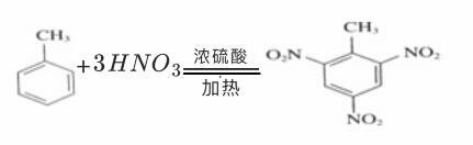 甲苯与浓硝酸反应方程式