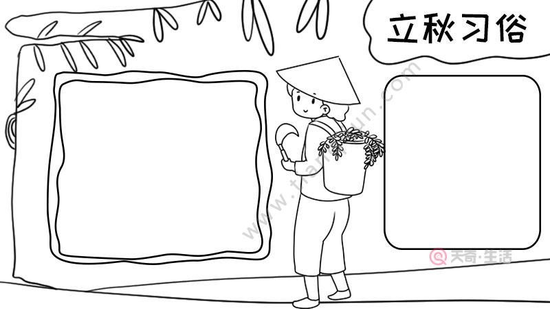 3,最后给手抄报上色,在文字框内填好内容.
