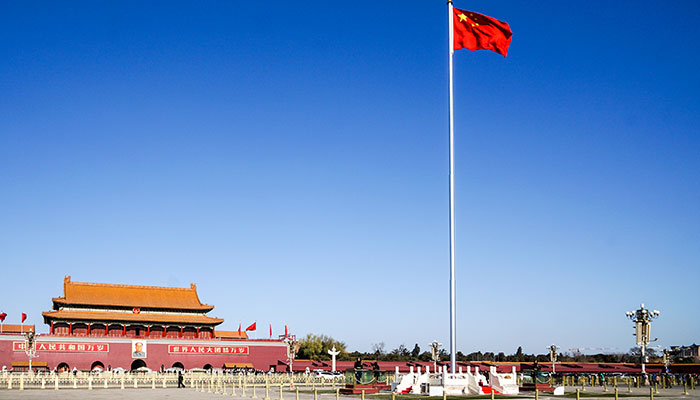 北京升国旗是几点开始