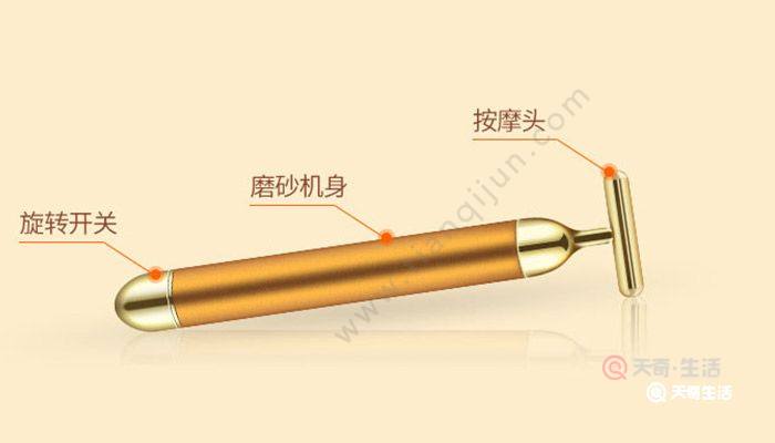 黄金棒美容仪怎么用