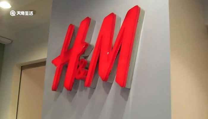 H&M公布最新财报：亏损超10亿元