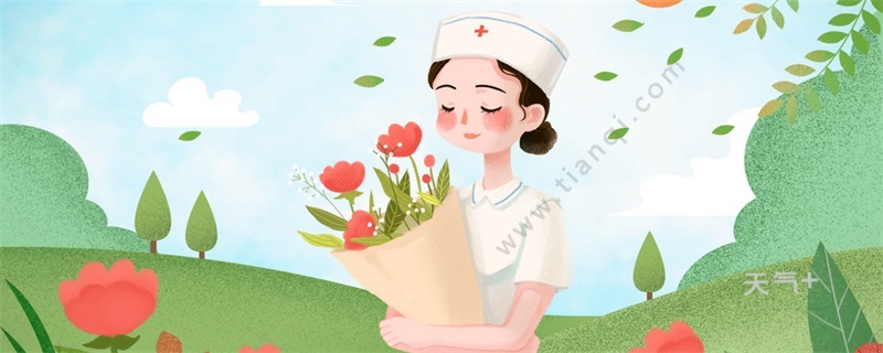 国际护士节是哪一天 国际护士节是几月几日