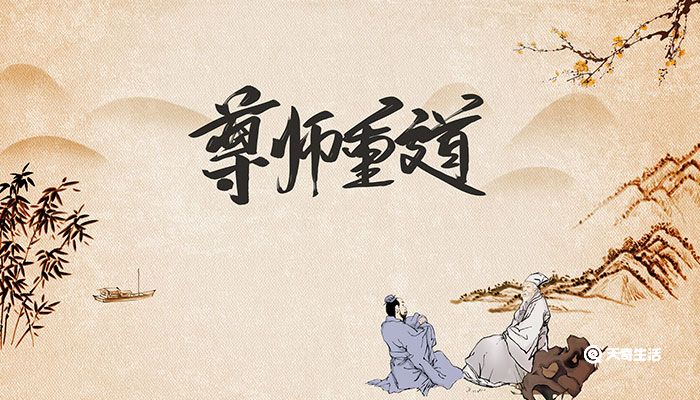 师傅的老公叫什么